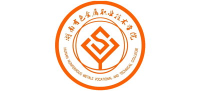湖南有色金属职业技术学院logo,湖南有色金属职业技术学院标识