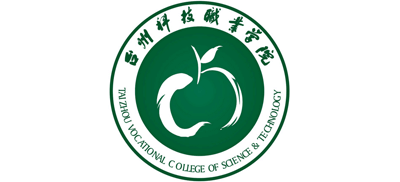 台州科技职业学院Logo