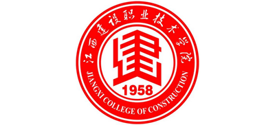 江西建设职业技术学院Logo