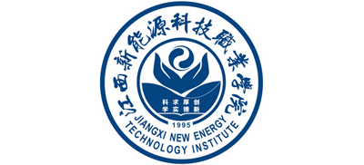 江西新能源科技职业学院Logo