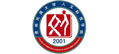 贵阳人文科技学院Logo