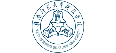 赣南师范大学科技学院Logo