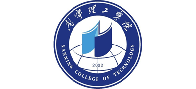 南宁理工学院Logo