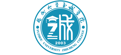 福州大学至诚学院Logo