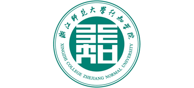 浙江师范大学行知学院Logo