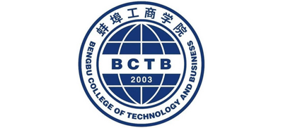蚌埠工商学院Logo