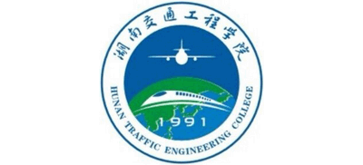 湖南交通工程学院Logo