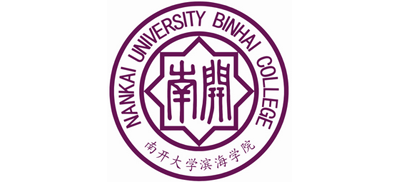 南开大学滨海学院Logo
