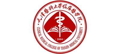 天津医科大学临床医学院logo,天津医科大学临床医学院标识
