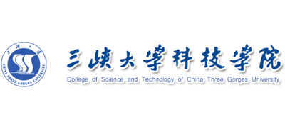 三峡大学科技学院logo,三峡大学科技学院标识