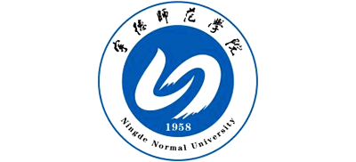 宁德师范学院logo,宁德师范学院标识