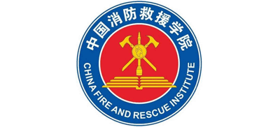 中国消防救援学院Logo