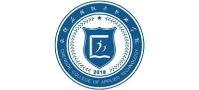 承德应用技术职业学院Logo