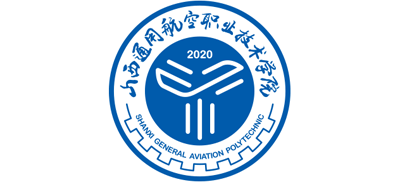 山西通用航空技术学院Logo