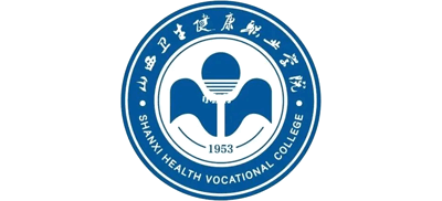 山西卫生健康职业学院Logo