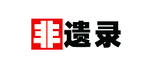非遗录Logo