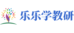 乐乐学教研网logo,乐乐学教研网标识