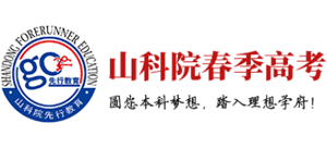 济南市先行培训学校logo,济南市先行培训学校标识