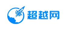 超越网Logo