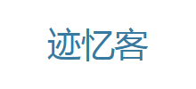 迹忆客Logo