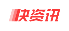 快资讯Logo