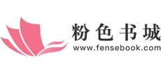 粉色书城Logo
