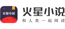 火星小说logo,火星小说标识