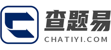 查题易Logo