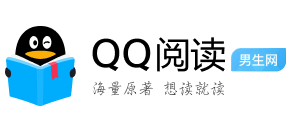 QQ阅读男生网logo,QQ阅读男生网标识
