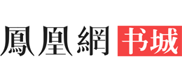 凤凰网书城logo,凤凰网书城标识
