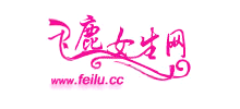 飞鹿言情小说网logo,飞鹿言情小说网标识
