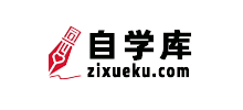 自学库Logo