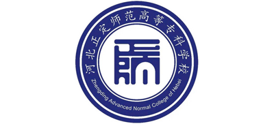 河北正定师范高等专科学校Logo