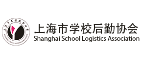 上海市学校后勤协会logo,上海市学校后勤协会标识