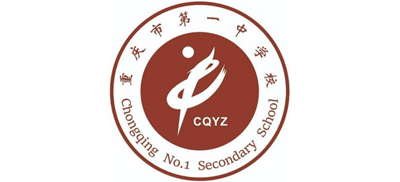 重庆市第一中学校logo,重庆市第一中学校标识