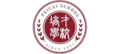 湛江市寸金培才学校Logo