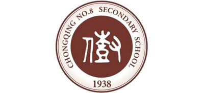 重庆市第八中学校Logo