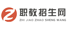 职教招生网Logo