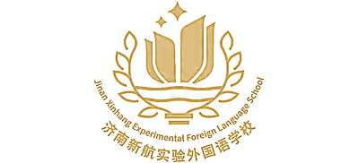 济南新航实验外国语学校Logo