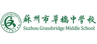 苏州市草桥中学校Logo
