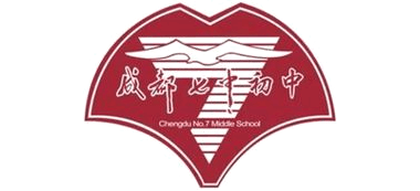 成都七中初中学校Logo