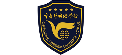 重庆外国语学校Logo