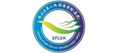 深圳南山区第二外国语学校（集团）海德学校