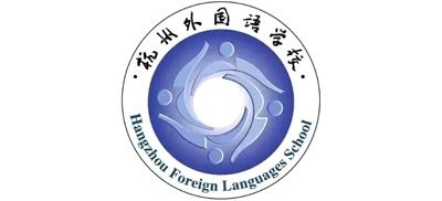 杭州外国语学校Logo
