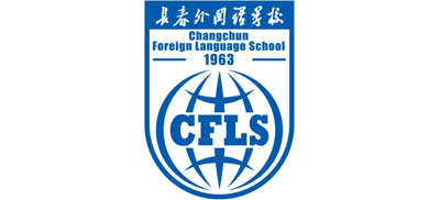 长春外国语学校Logo