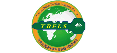 天津外国语大学附属滨海外国语学校logo,天津外国语大学附属滨海外国语学校标识