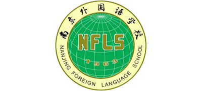 南京外国语学校Logo