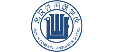 武汉外国语学校logo,武汉外国语学校标识