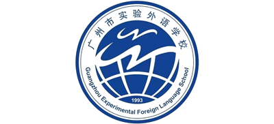 广州市广外附设外语学校Logo