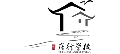 上海市奉贤区庄行学校logo,上海市奉贤区庄行学校标识